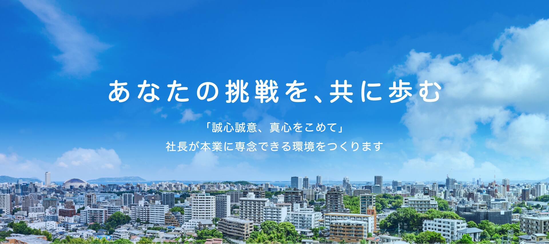 建設業関連|保育業務・建設業許可申請|福岡市の行政書士小松愛太郎事務所